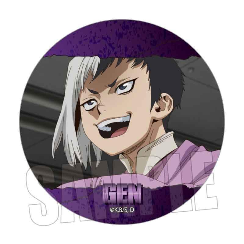 Dr.STONE（石紀元） 記憶系列 淺霧幻 A款 徽章