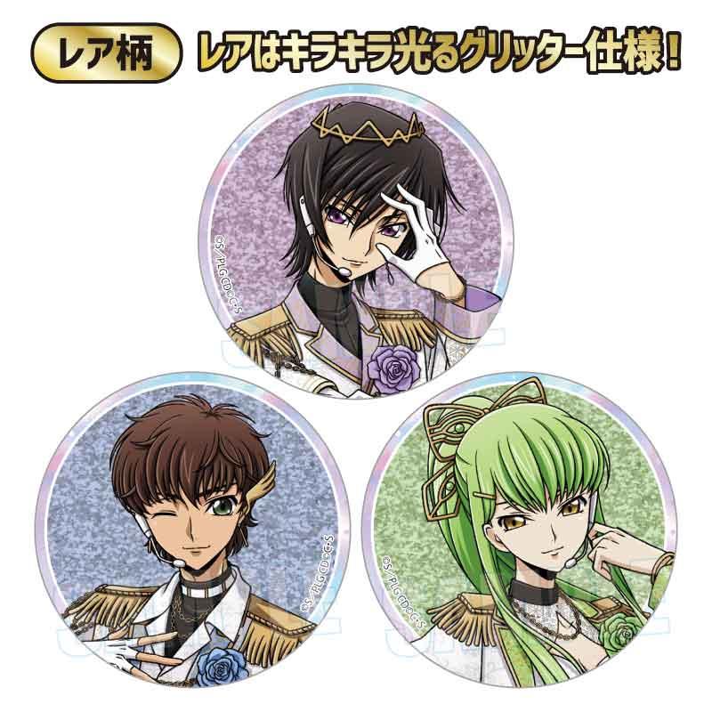 コードギアス 反叛的魯路修 偶像系列 徽章盲盒（7個裝）