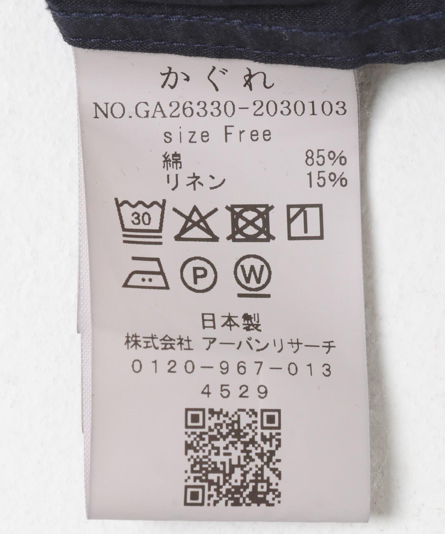 純棉亞麻水洗襯衫