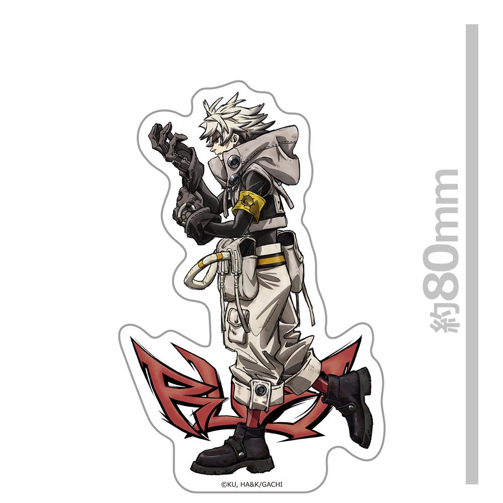 ガチアクタ（暫譯） 魯德 異形貼紙