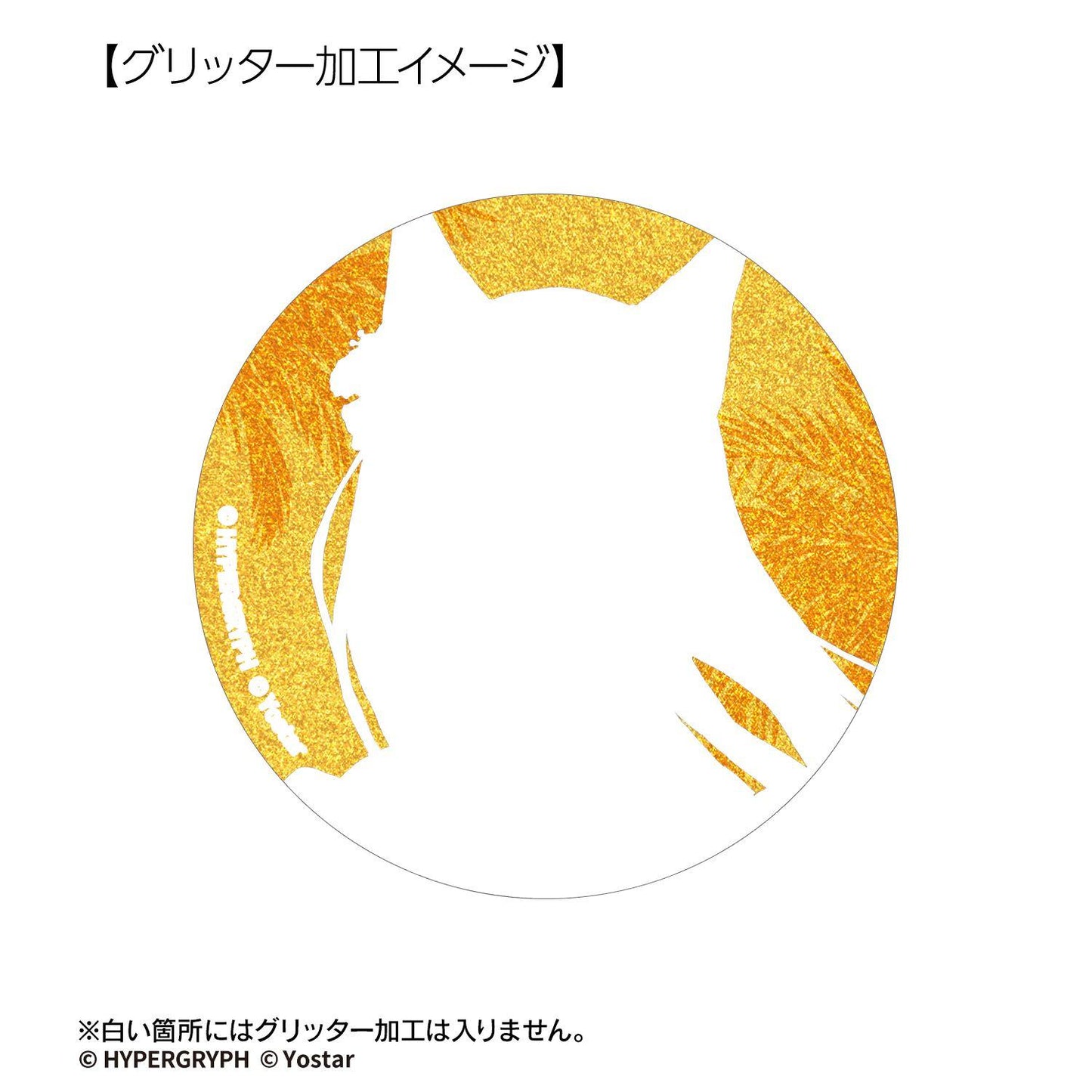 《明日方舟》 水著ver. 閃光徽章（6個裝）