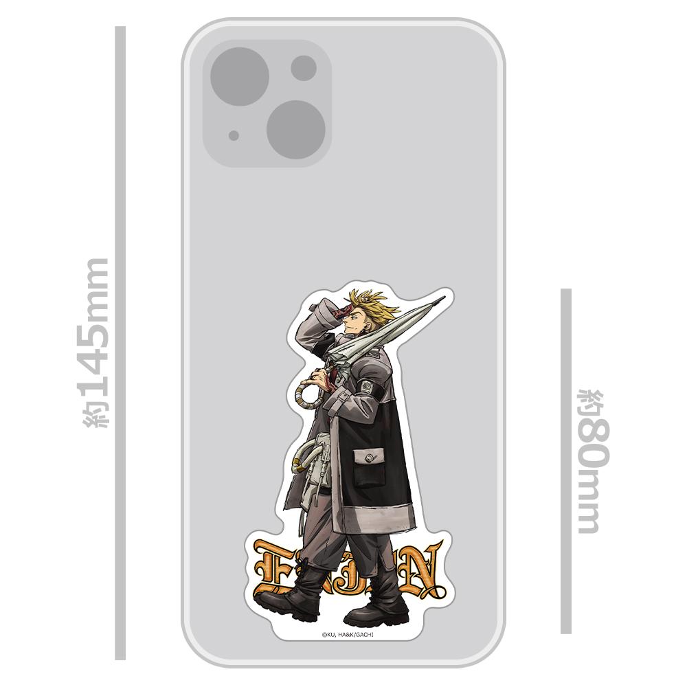 ガチアクタ（暫譯） 引擎 貼紙