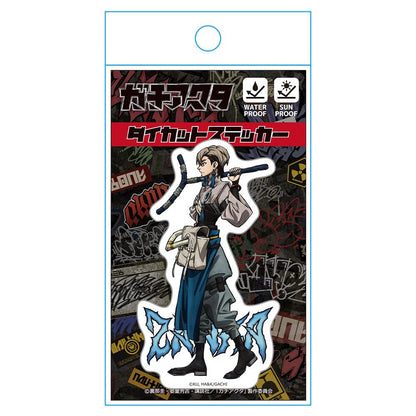 ガチアクタ（暫譯） 扎卡系列 貼紙