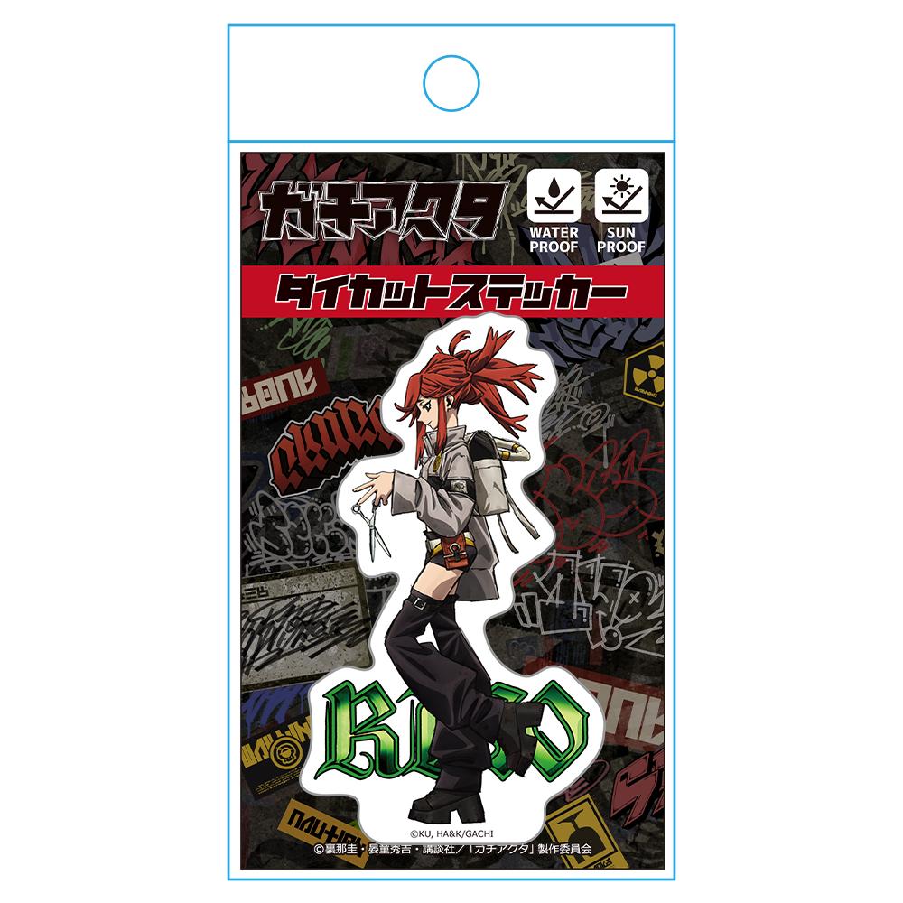 ガチアクタ（暫譯） 角色貼紙 리요우