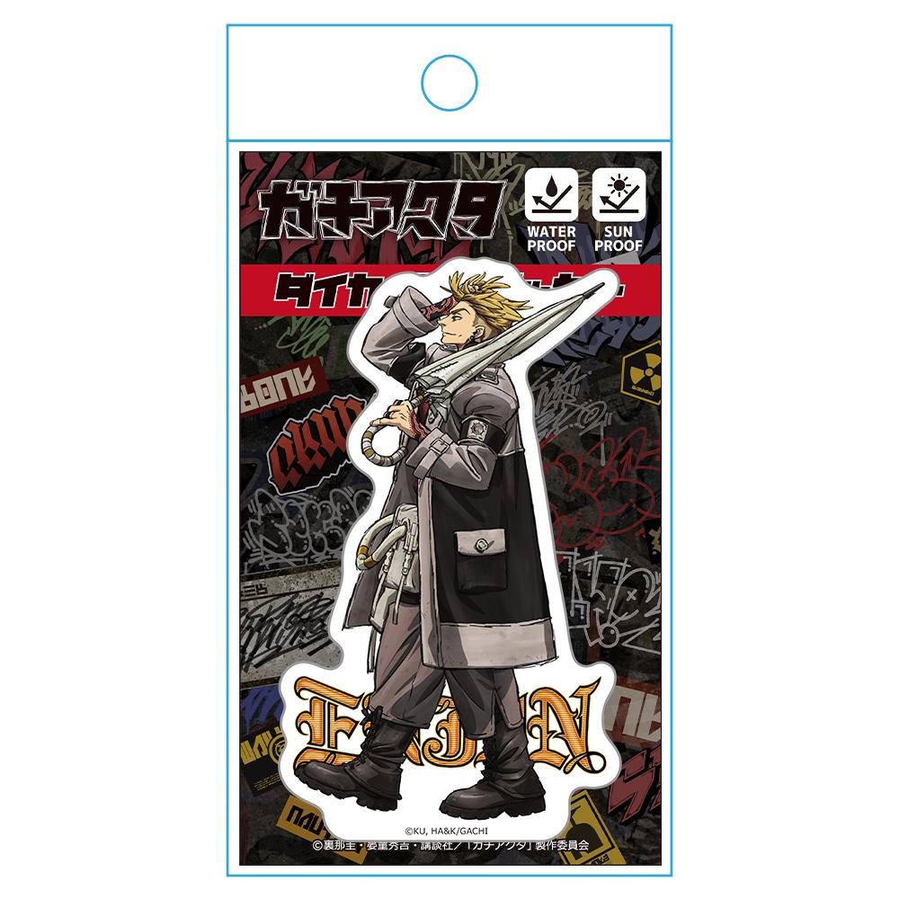 ガチアクタ（暫譯） 引擎 貼紙