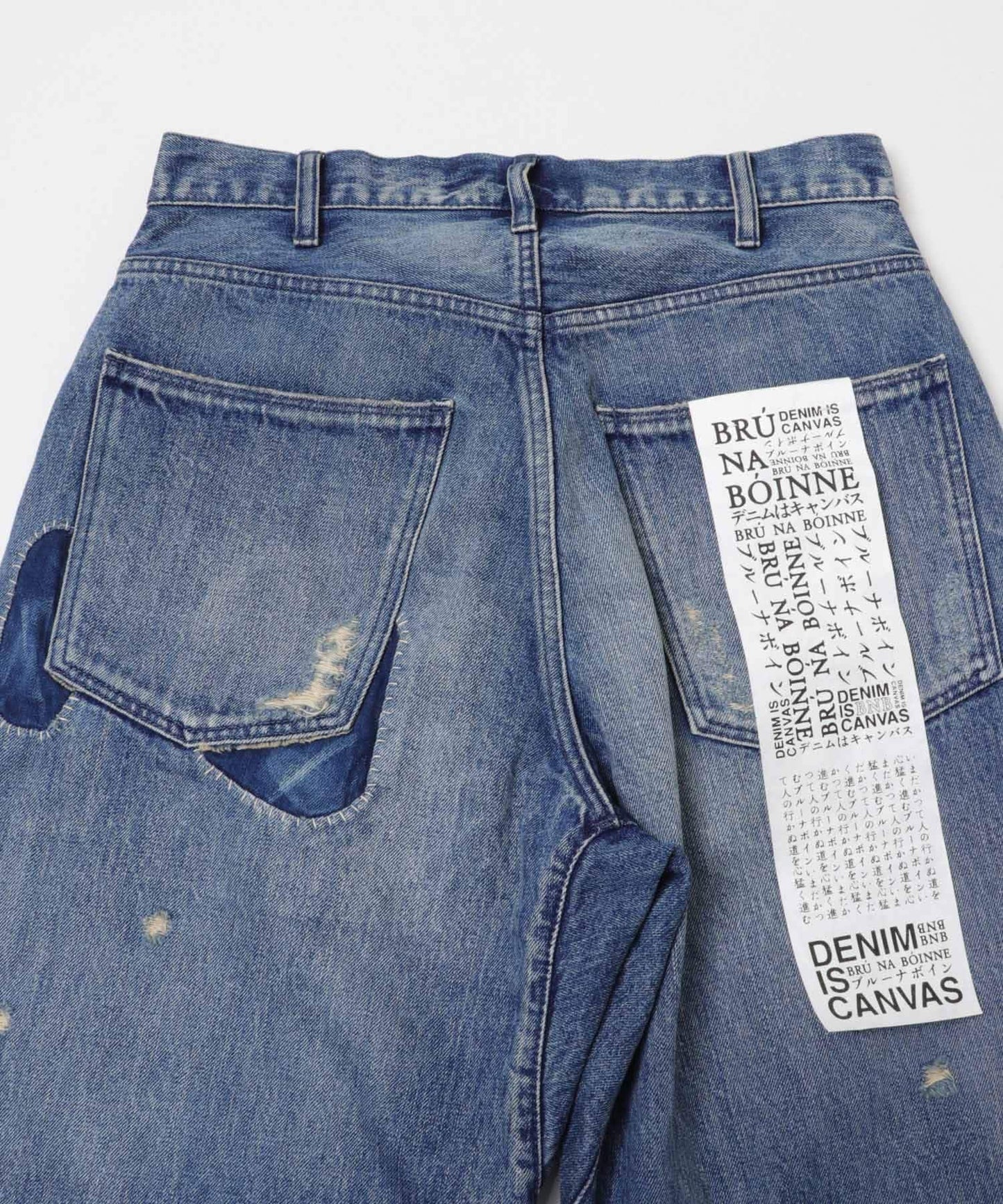 BRU NA BOINNE ポムビュッシュデニム 闊腿牛仔褲