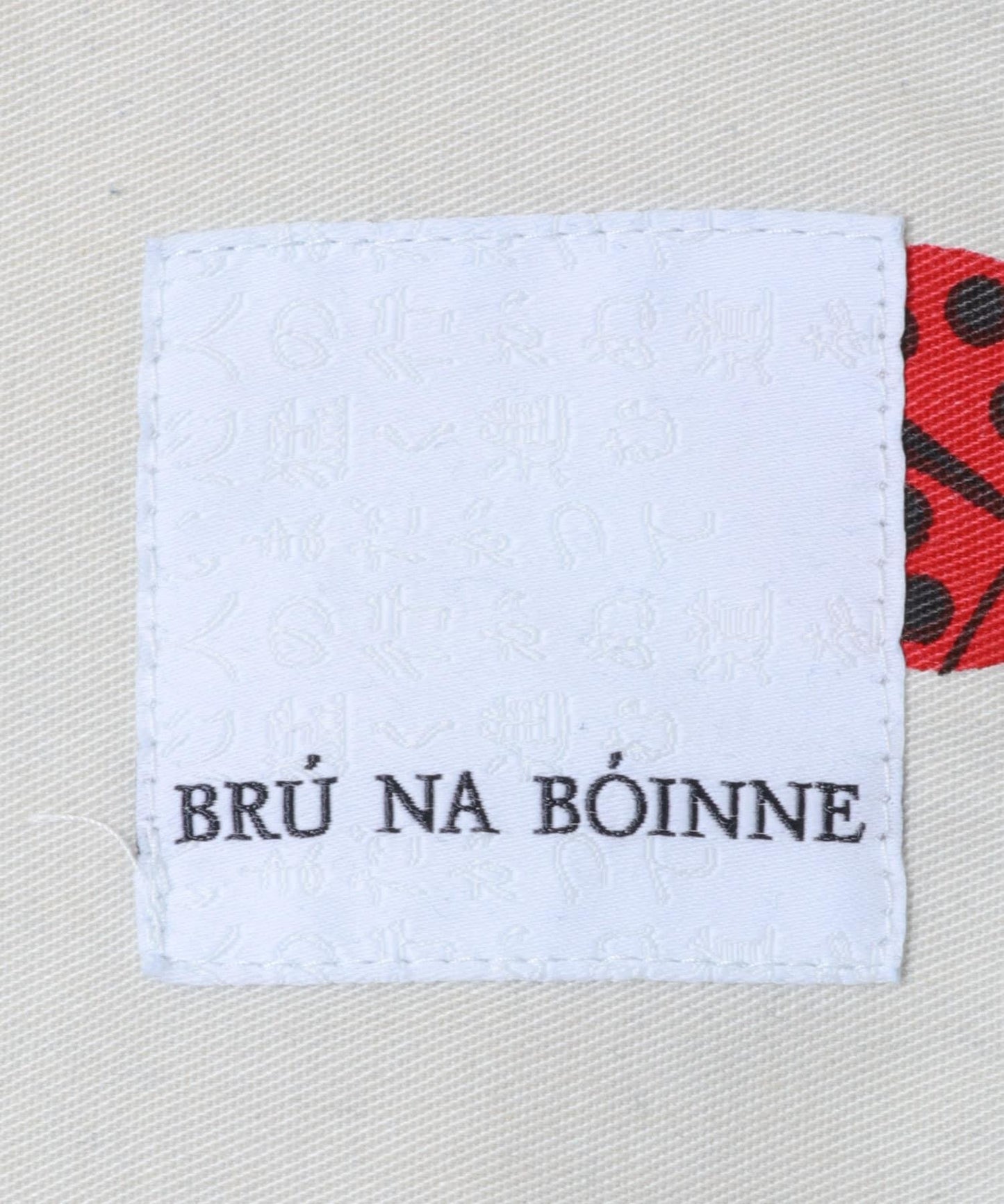 BRU NA BOINNE ポムビュッシュデニム 闊腿牛仔褲