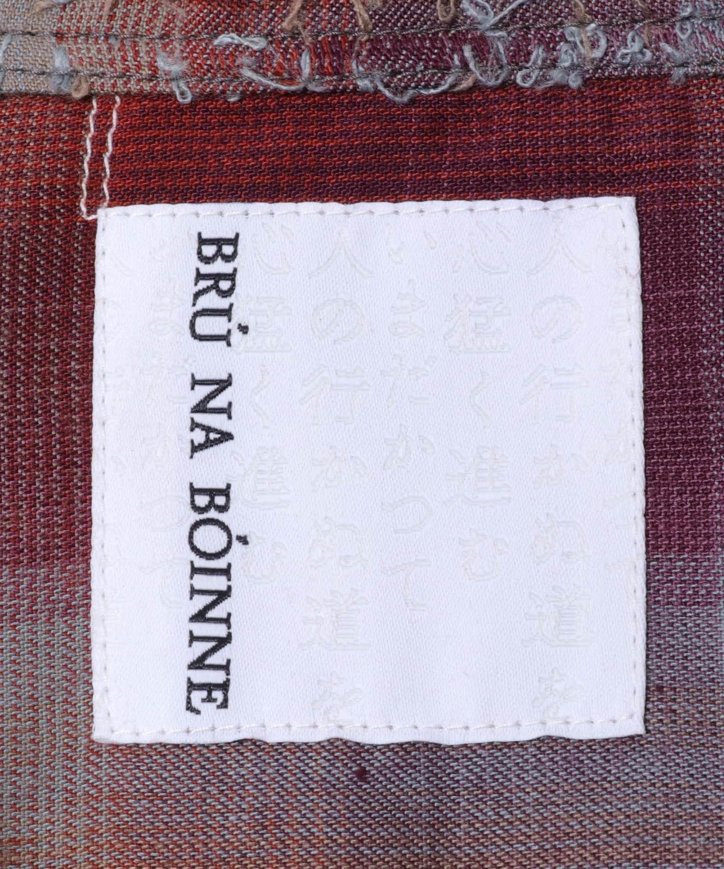 BRU NA BOINNE 巴巴襯衫3號