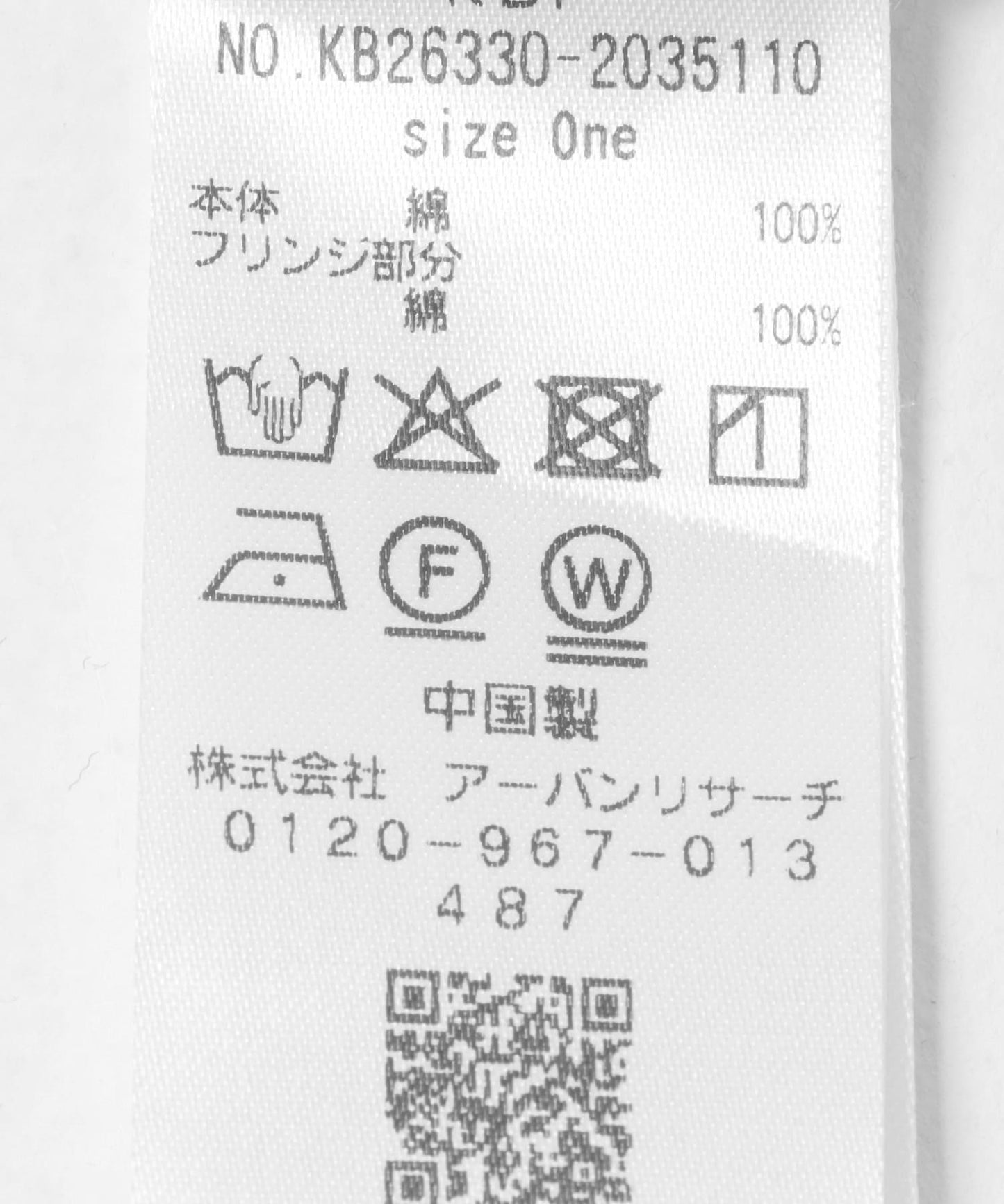 フリンジカラーガーゼブラウス