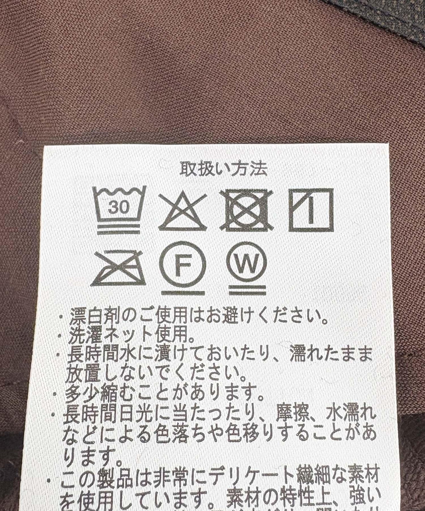 『UR TECH』燈芯絨直筒半身裙