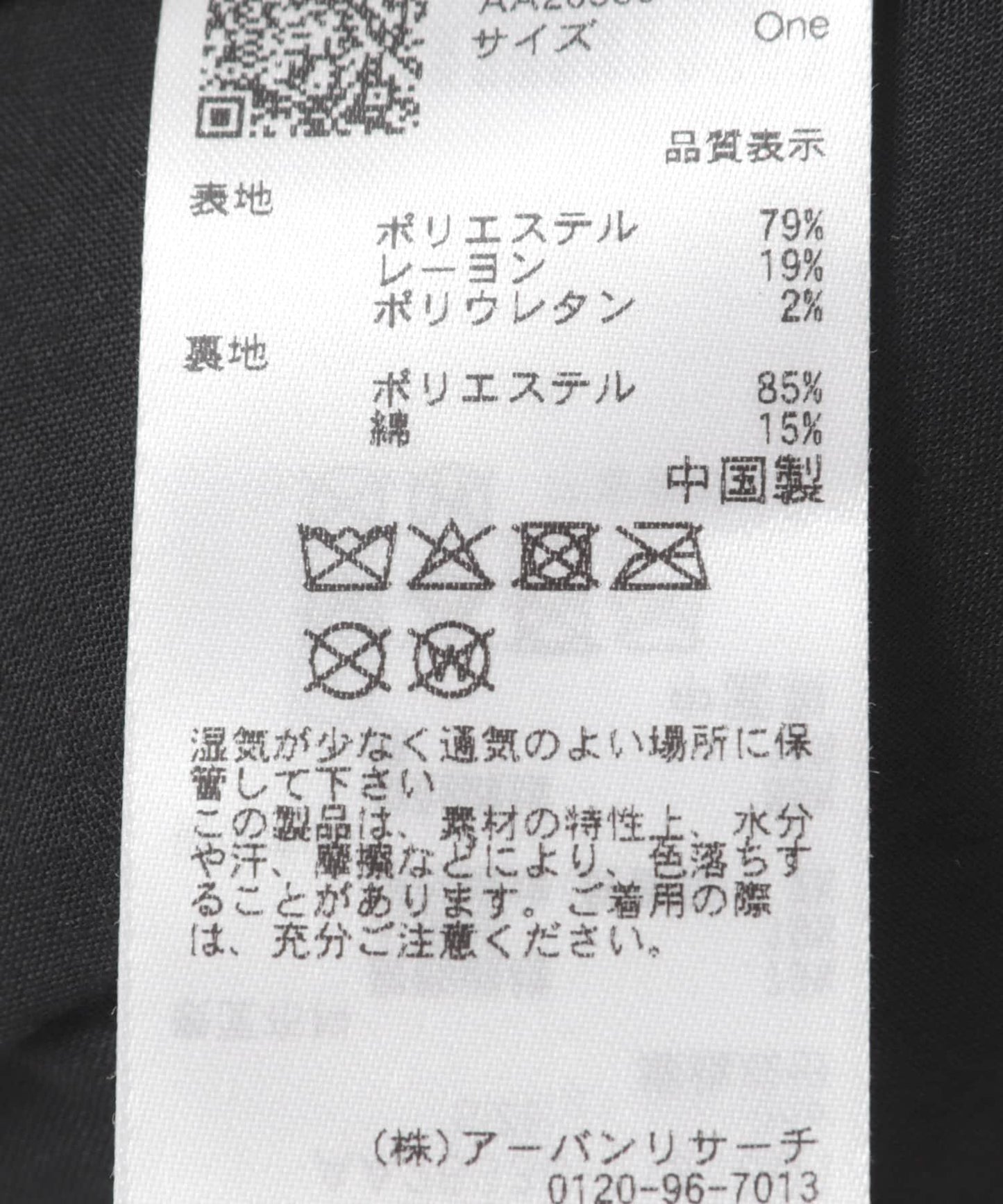 雜貨
