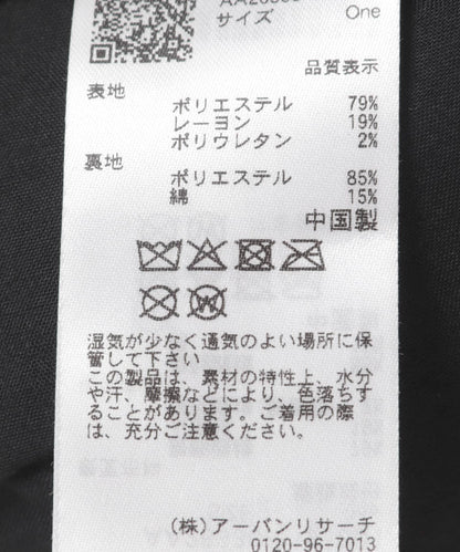 雜貨