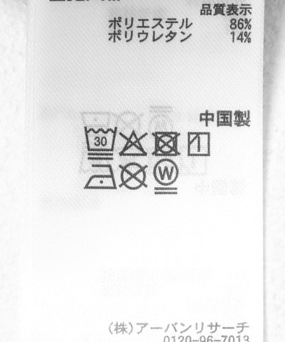 靜電防止 拼色紐扣 絲絨襯衫