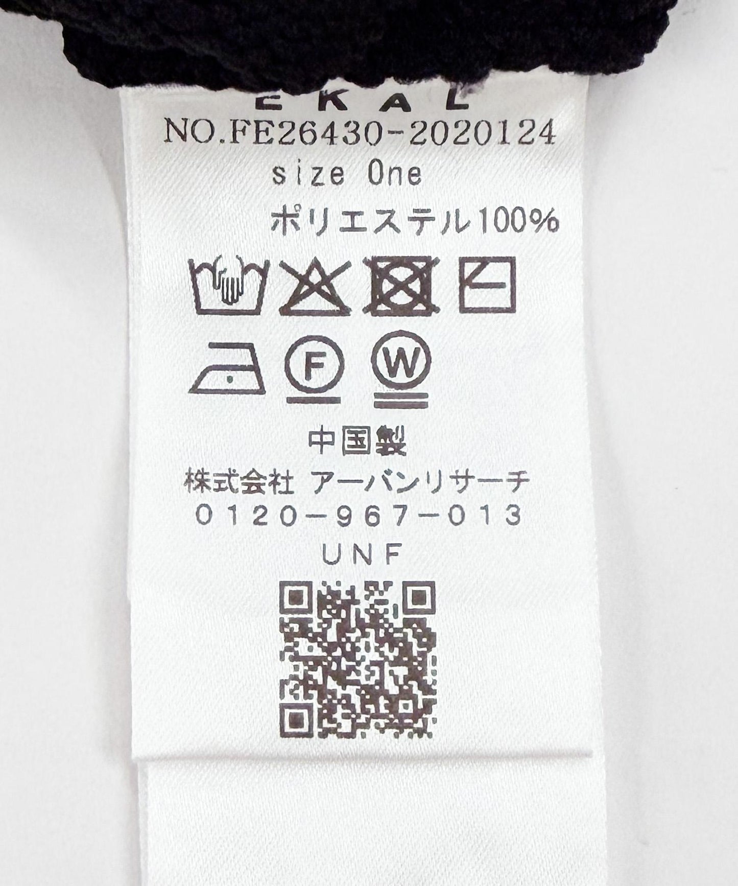 提花針織Polo衫