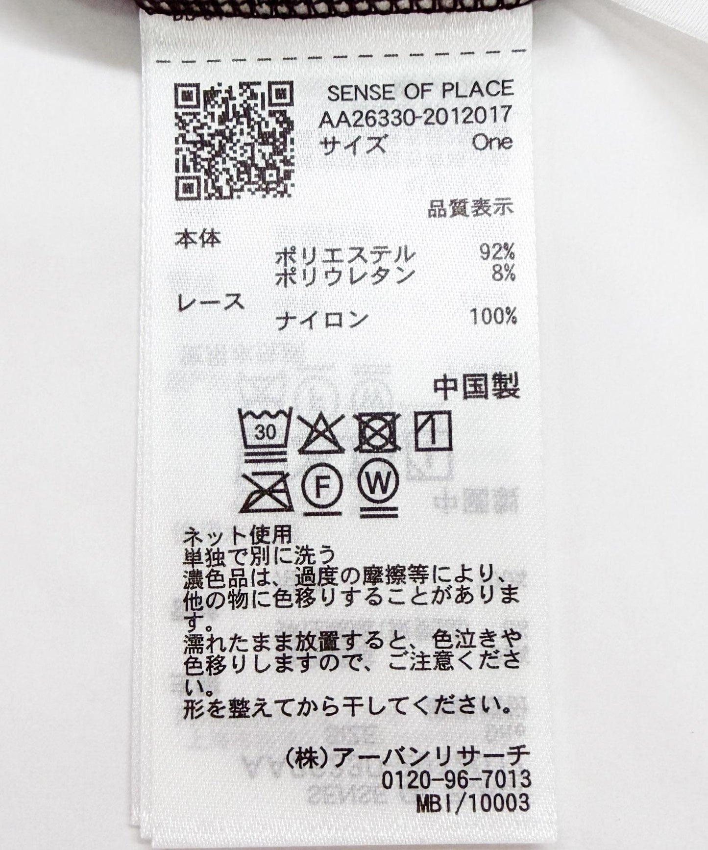 蕾絲拼接絲絨上衣