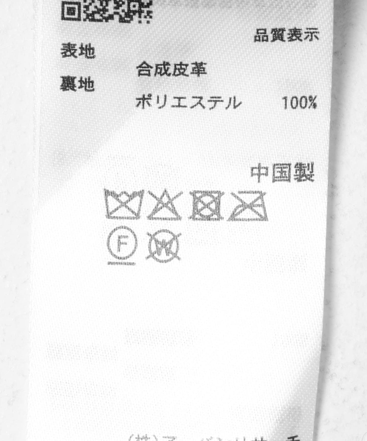 拉鍊夾克