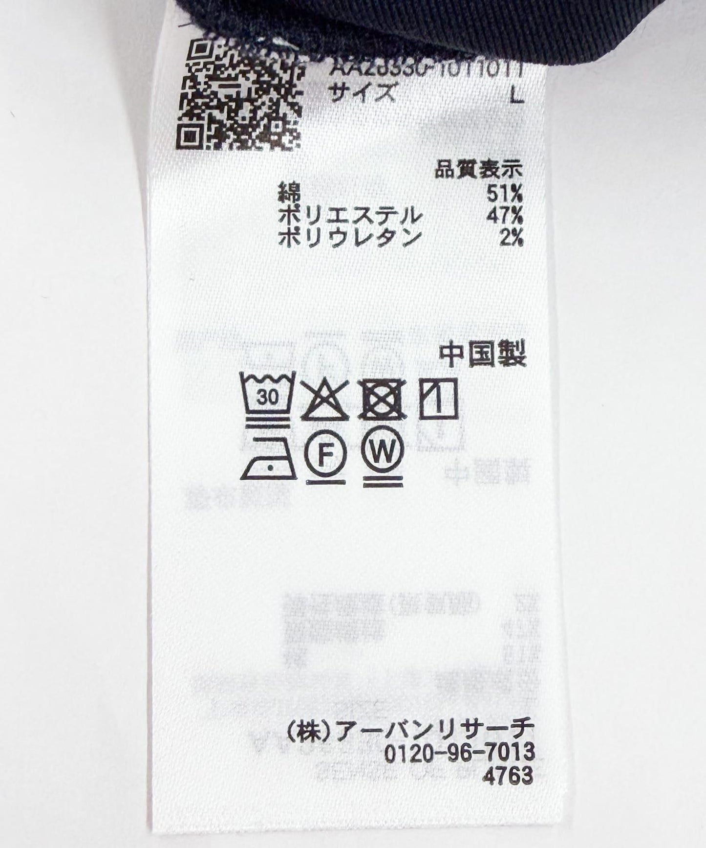 鏈接點割針織開衫