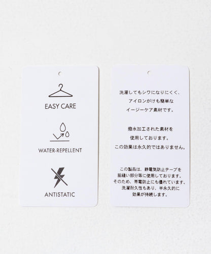 SKINProofタック 闊腿褲 （易打理/防潑水/防靜電）
