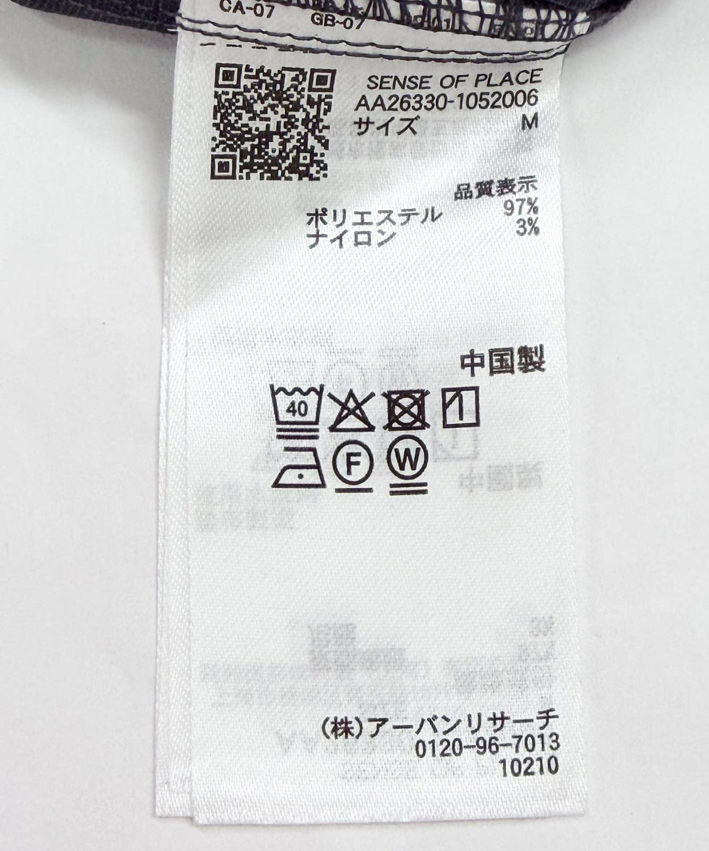 水洗做舊 休閒外套
