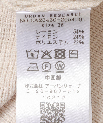 米蘭羅紋I字半身裙