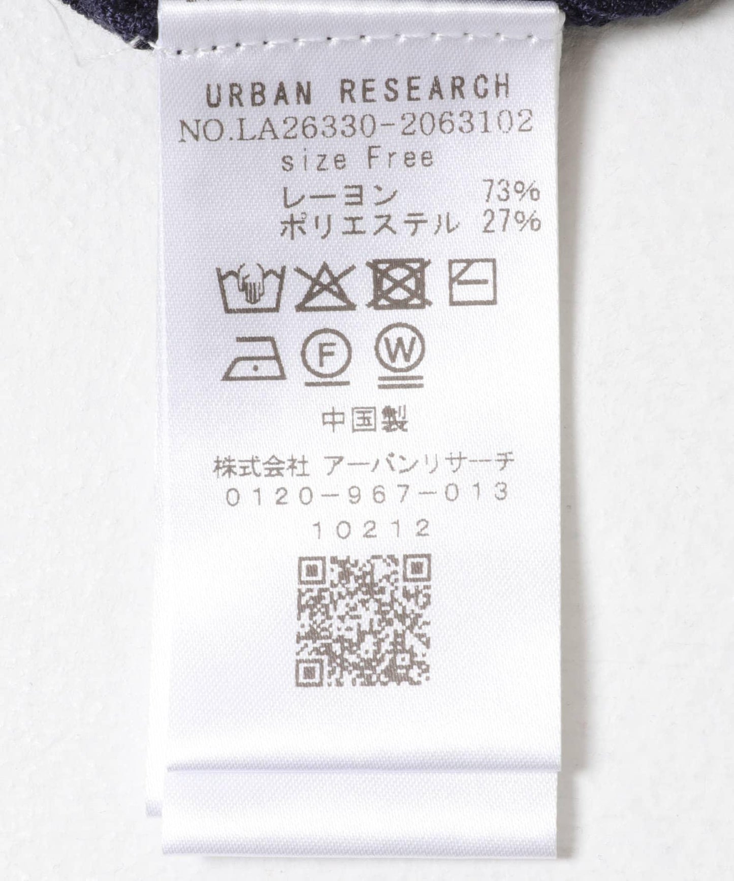 配色襟針織Polo連衣裙