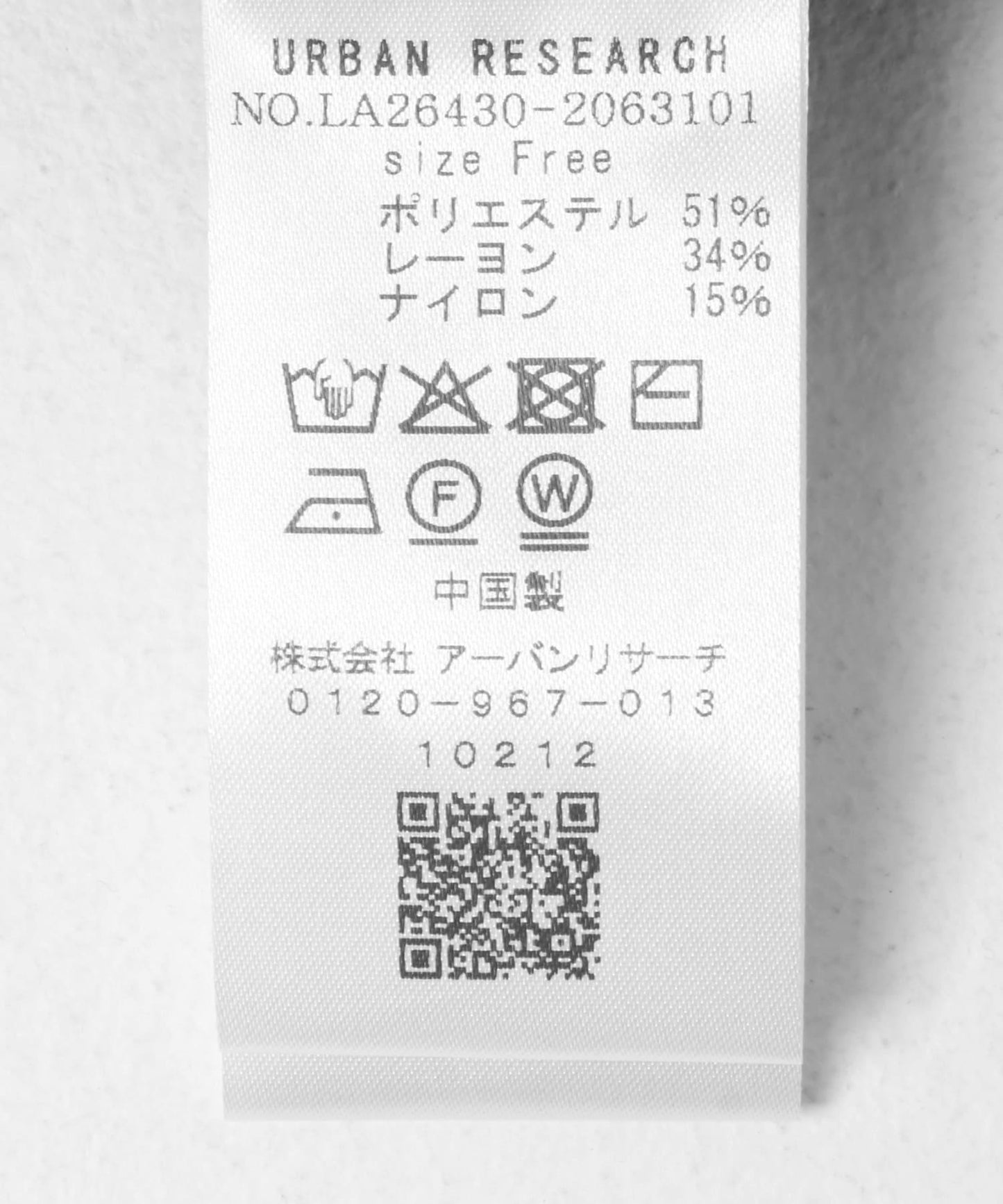 針織Polo連衣裙