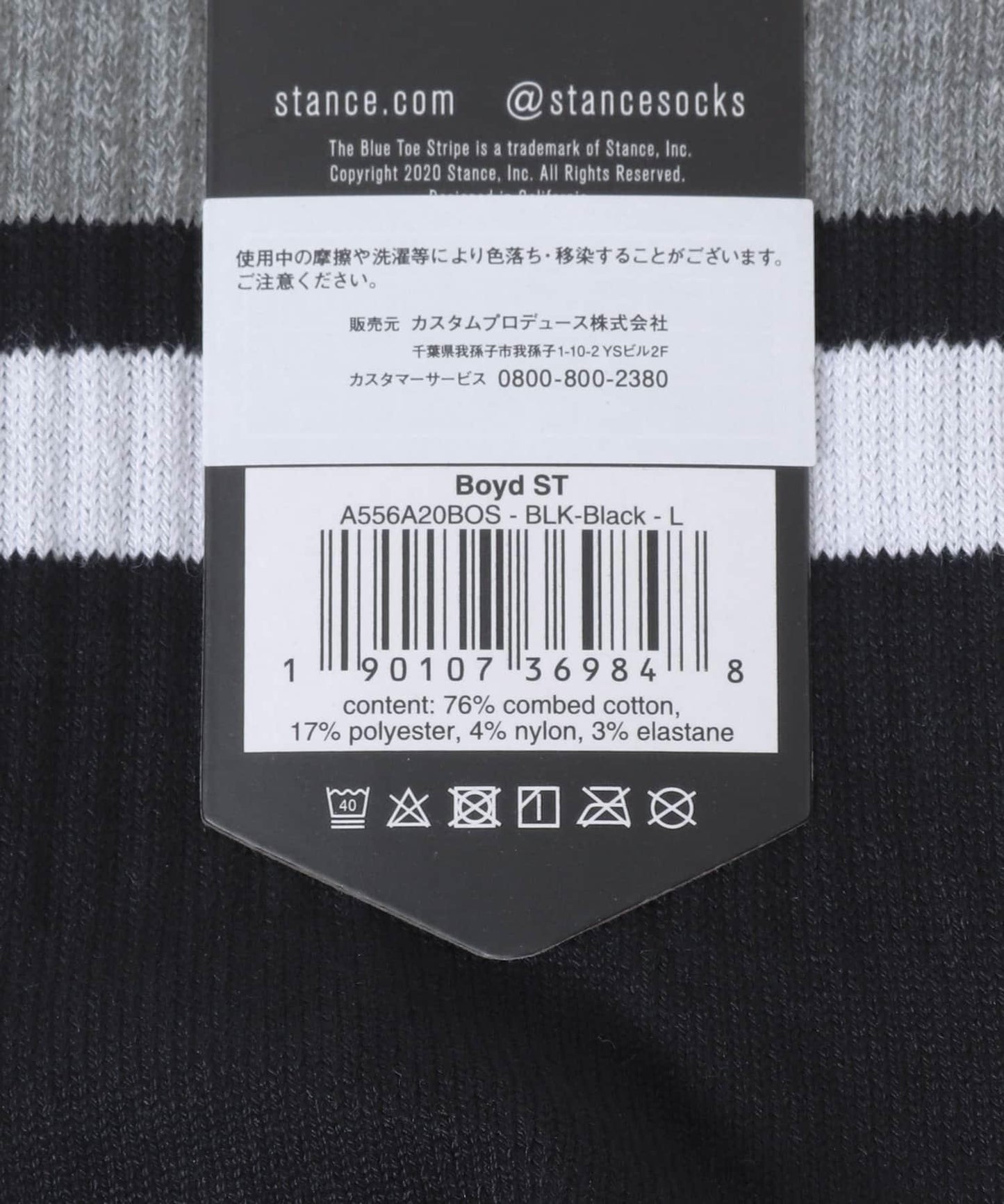 STANCE SOCKS BOYD ST