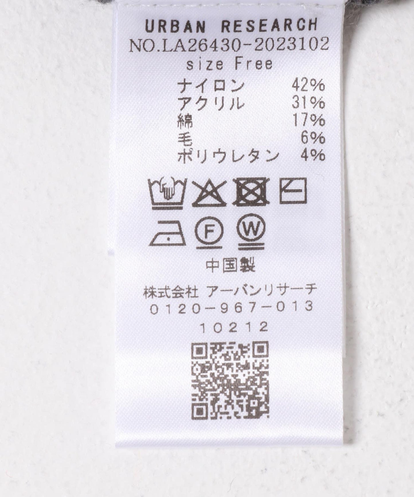 フラッフィータッチクルーネックニットプルオーバー