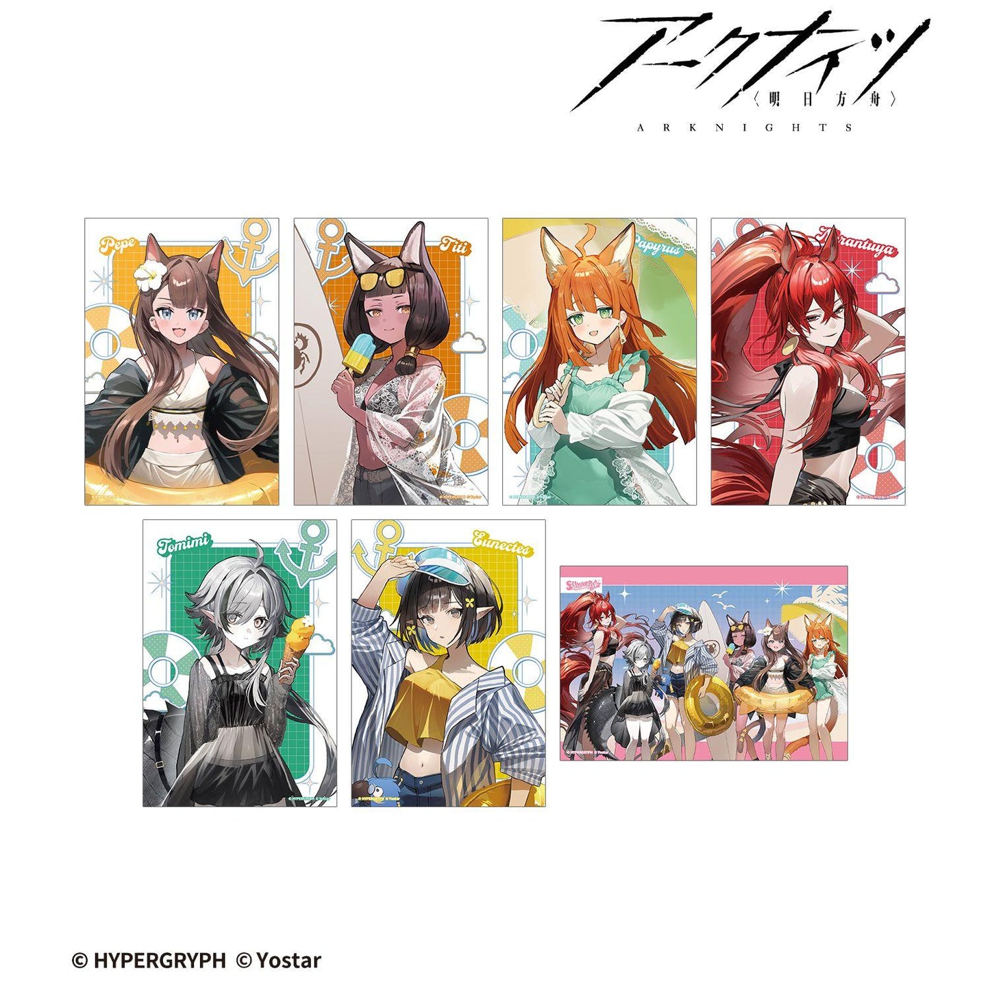 《明日方舟》 水著ver. 角色明信片7枚套