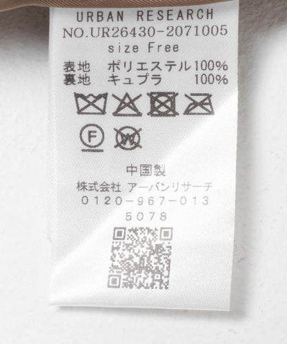 ECOPELファーベスト