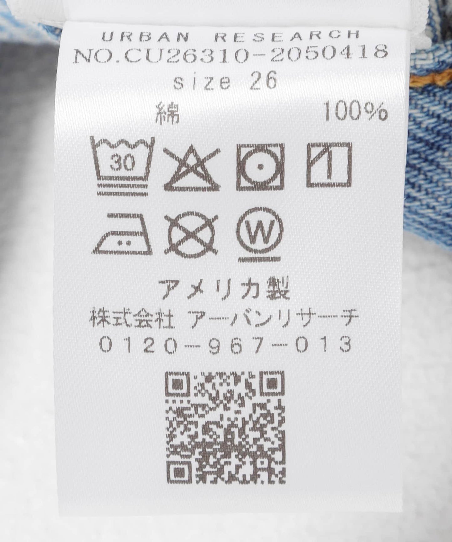 CITIZENS of HUMANITY DEVIN PATCH POCKET SKIRT