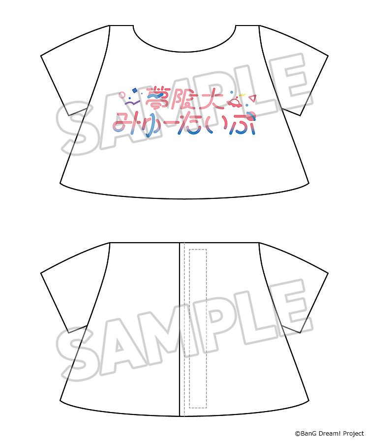BanG Dream!（《BanG Dream!》） 夢限大みゅーたいぷ 宮永ののか 換裝玩偶