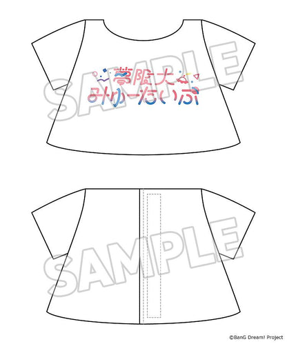 BanG Dream!（《BanG Dream!》） 夢限大みゅーたいぷ 宮永ののか 換裝玩偶