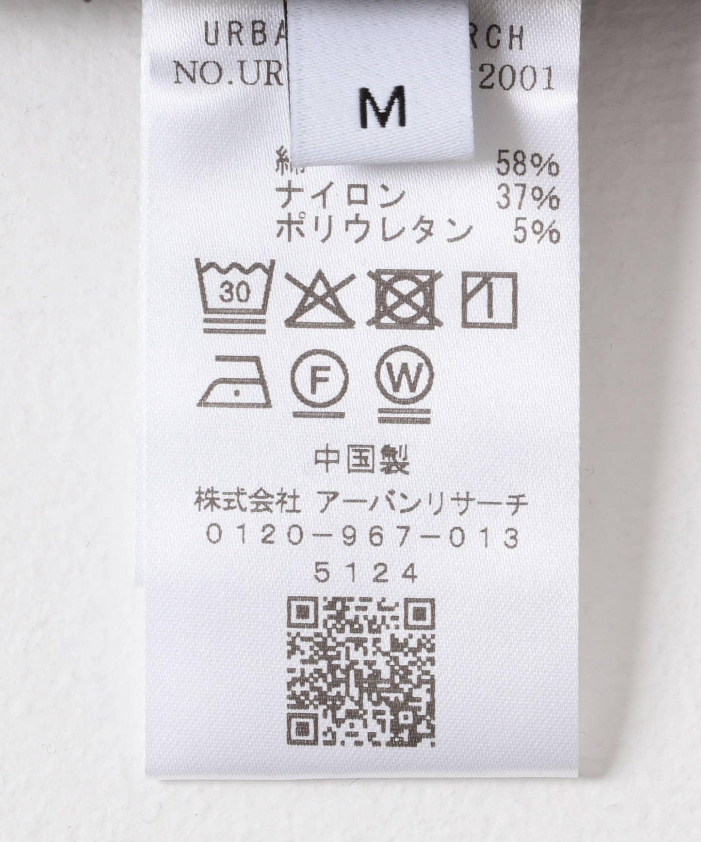 COTTON NYLON SMOOTHY 長袖