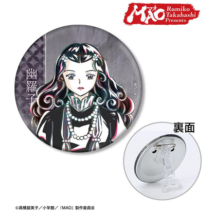MAO_幽羅子 Ani-Art 3WAY缶バッジ