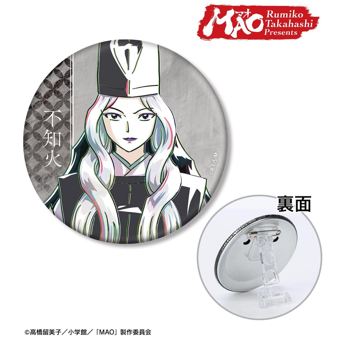 不知火 Ani-Art 3WAY徽章