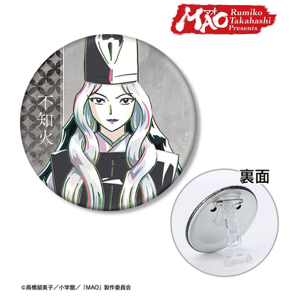 不知火 Ani-Art 3WAY徽章