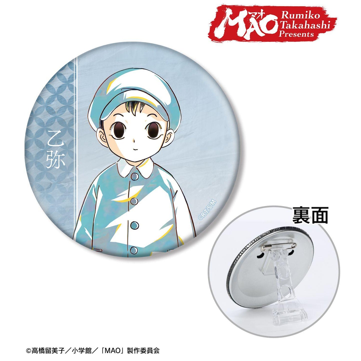 MAO_乙彌 Ani-Art 3WAY徽章
