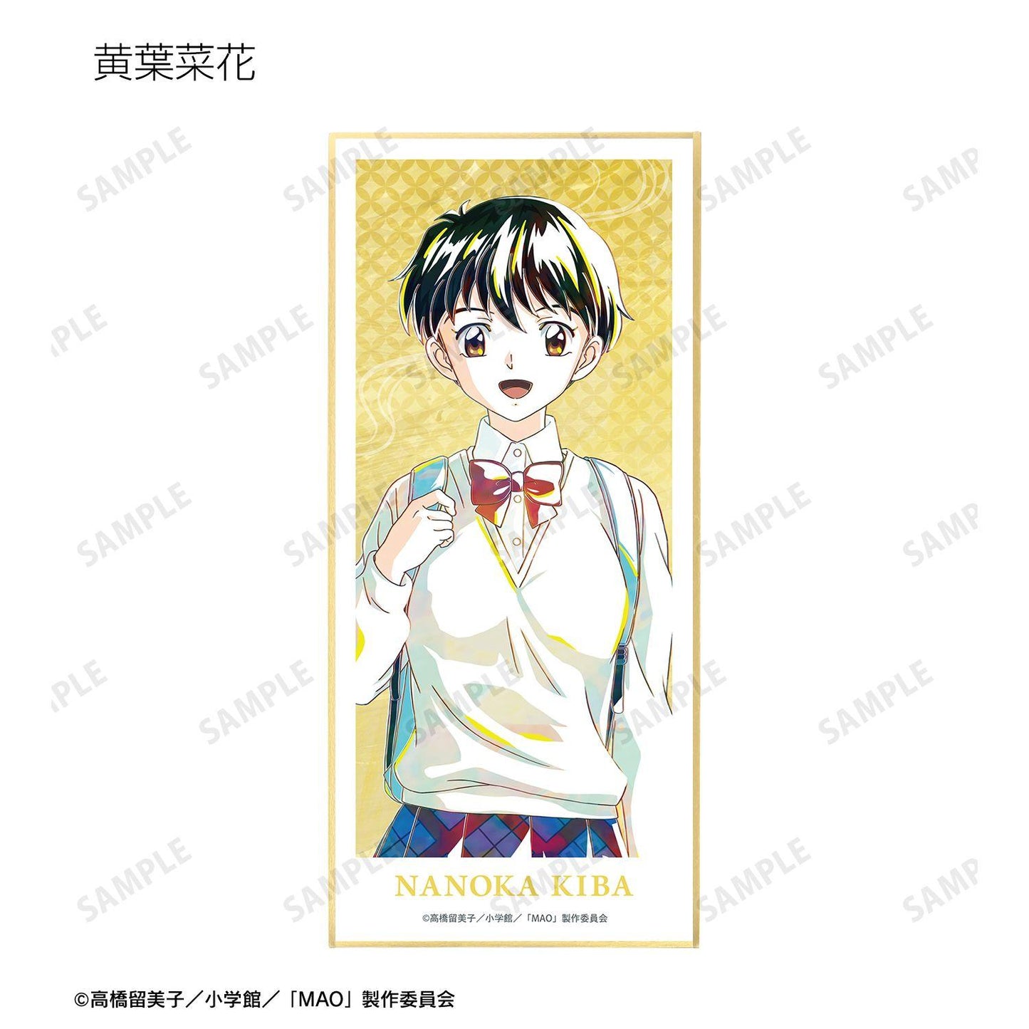 MAO_トレーディング（MAO） Ani-Art 亞克力立牌色紙 11包入/盒