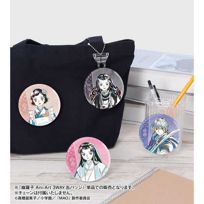 MAO_幽羅子 Ani-Art 3WAY缶バッジ