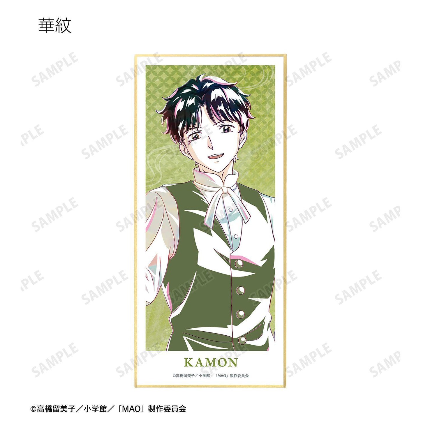 MAO_トレーディング（MAO） Ani-Art 亞克力立牌色紙 11包入/盒