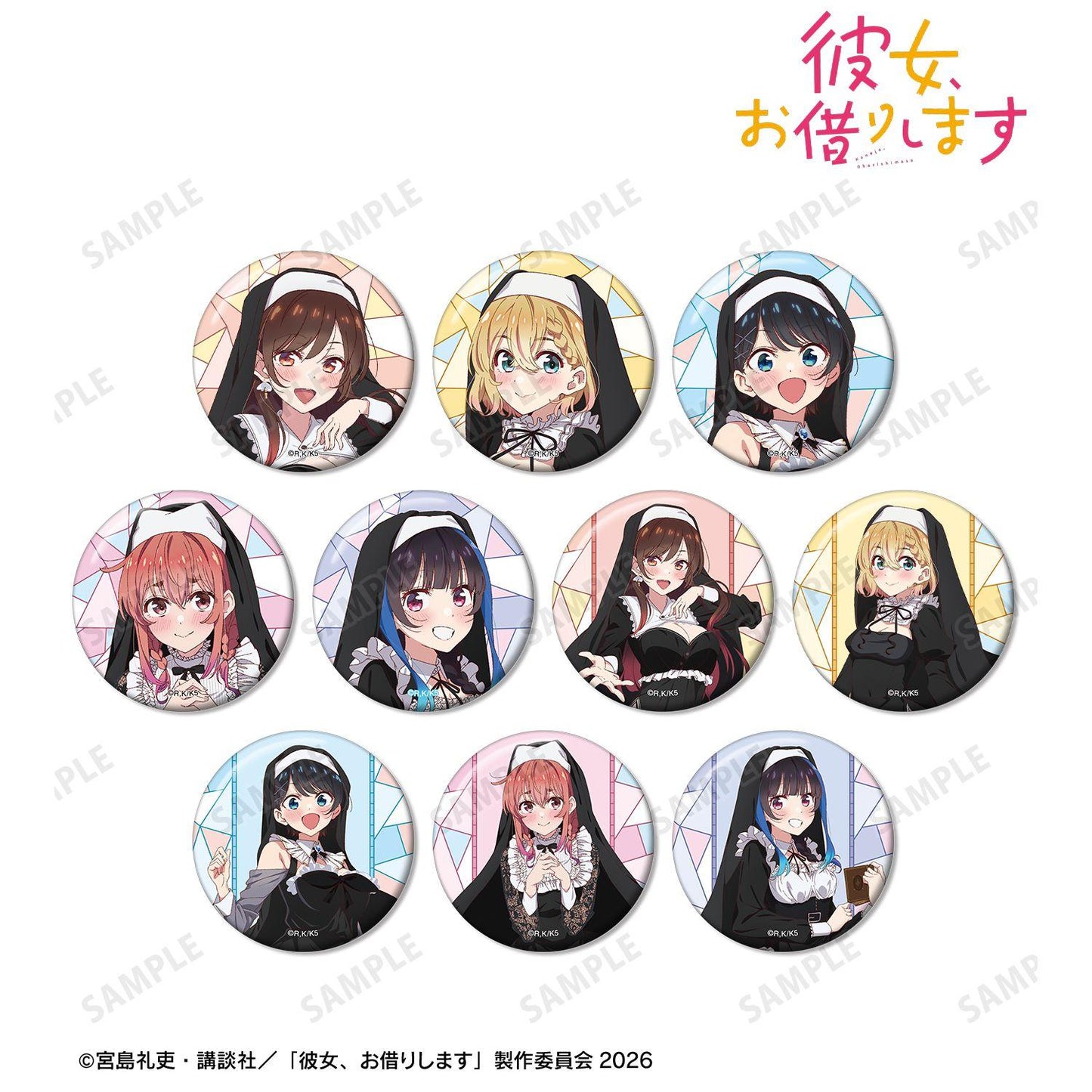 かのかり（租借女友） 描き下ろし シスターver. 交易徽章 單品