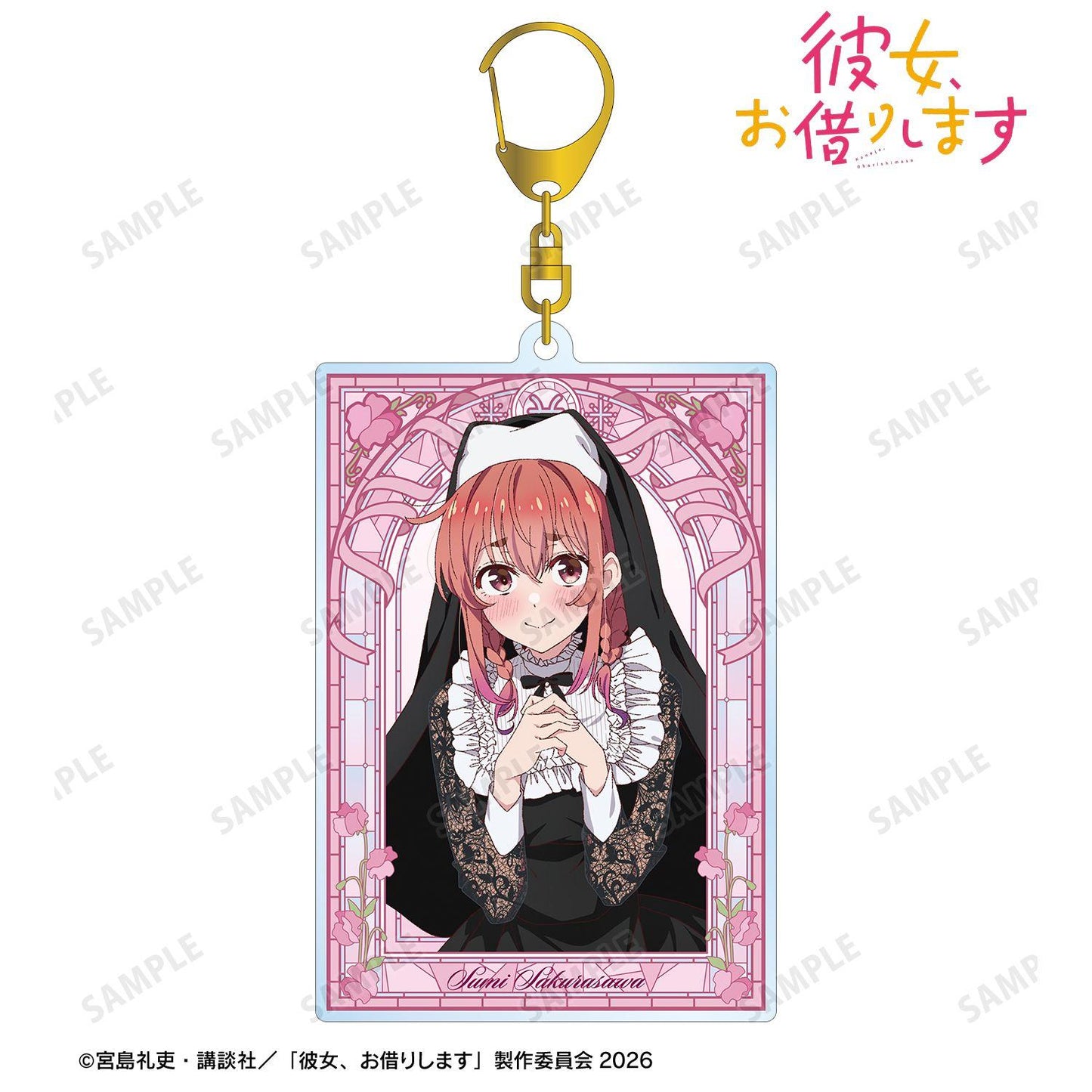 かのかり（租借女友） 描き下ろし 桜沢墨 シスターver. BIG亞克力鑰匙扣