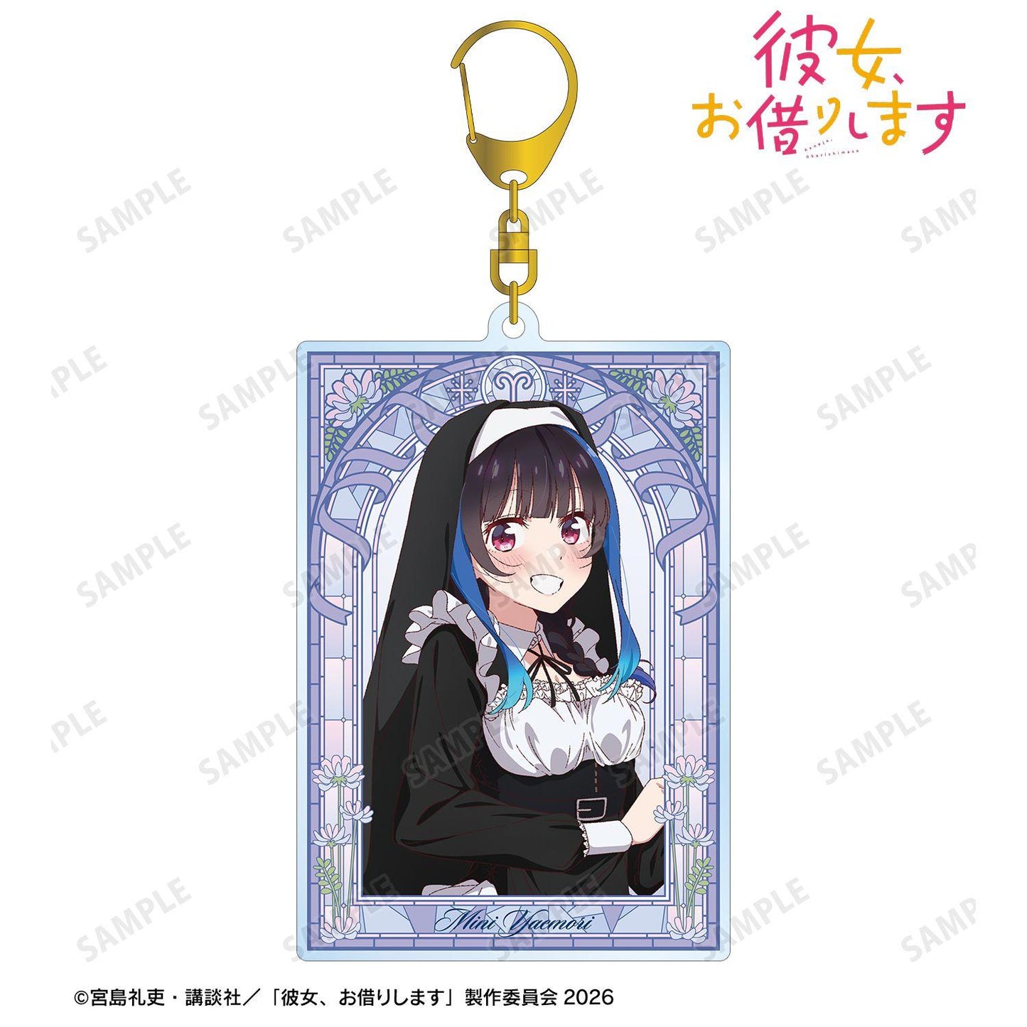 かのかり（租借女友） 描き下ろし 八重森みに シスターver. BIG亞克力鑰匙扣