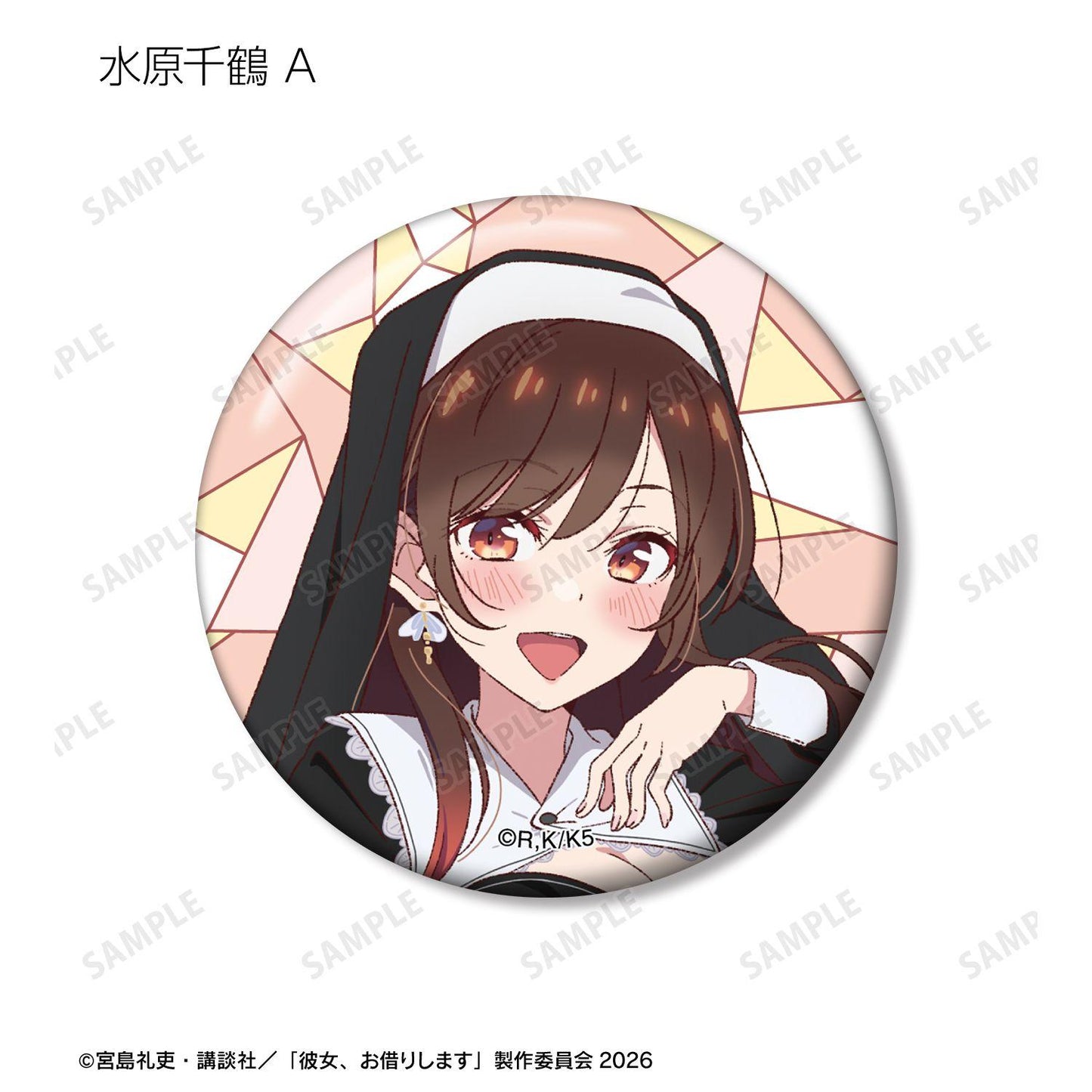 かのかり（租借女友） 描き下ろし シスターver. 交易徽章 單品