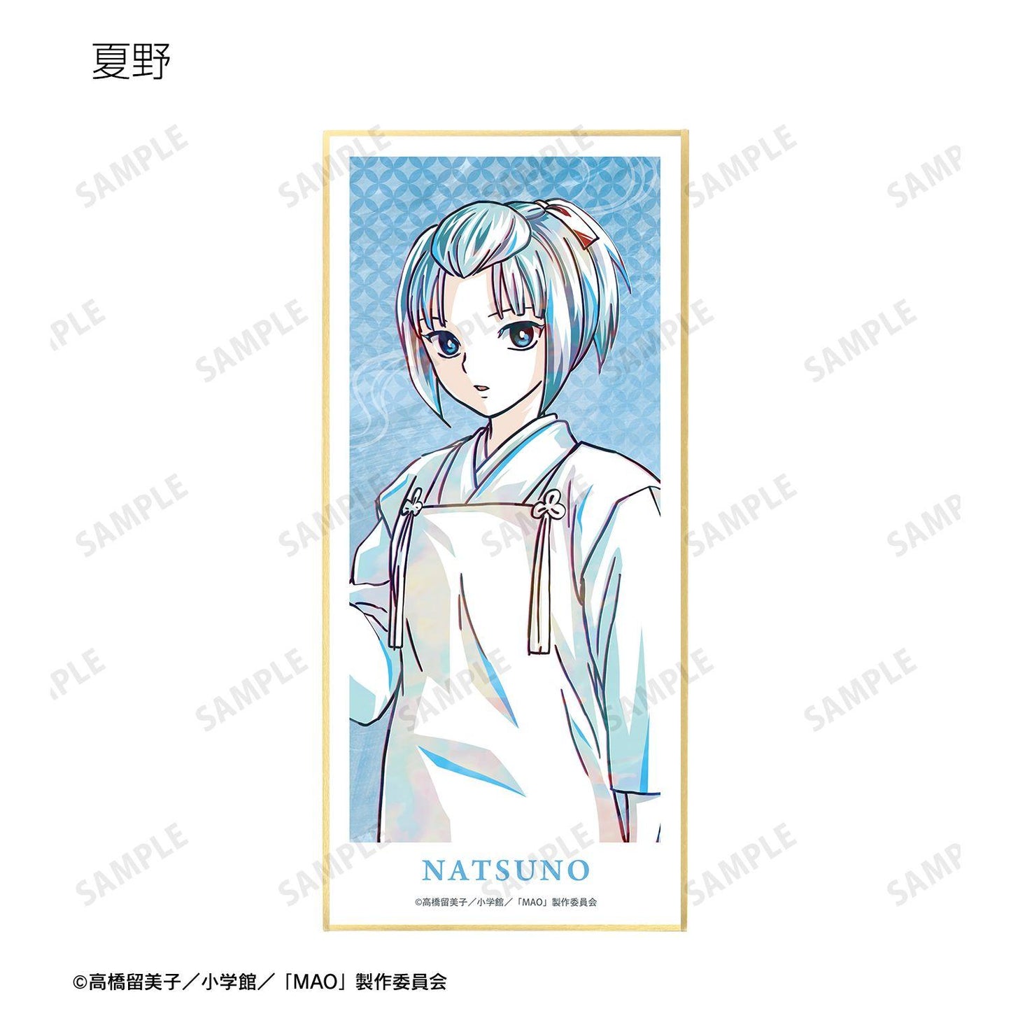 MAO_トレーディング（MAO） Ani-Art 亞克力立牌色紙 11包入/盒
