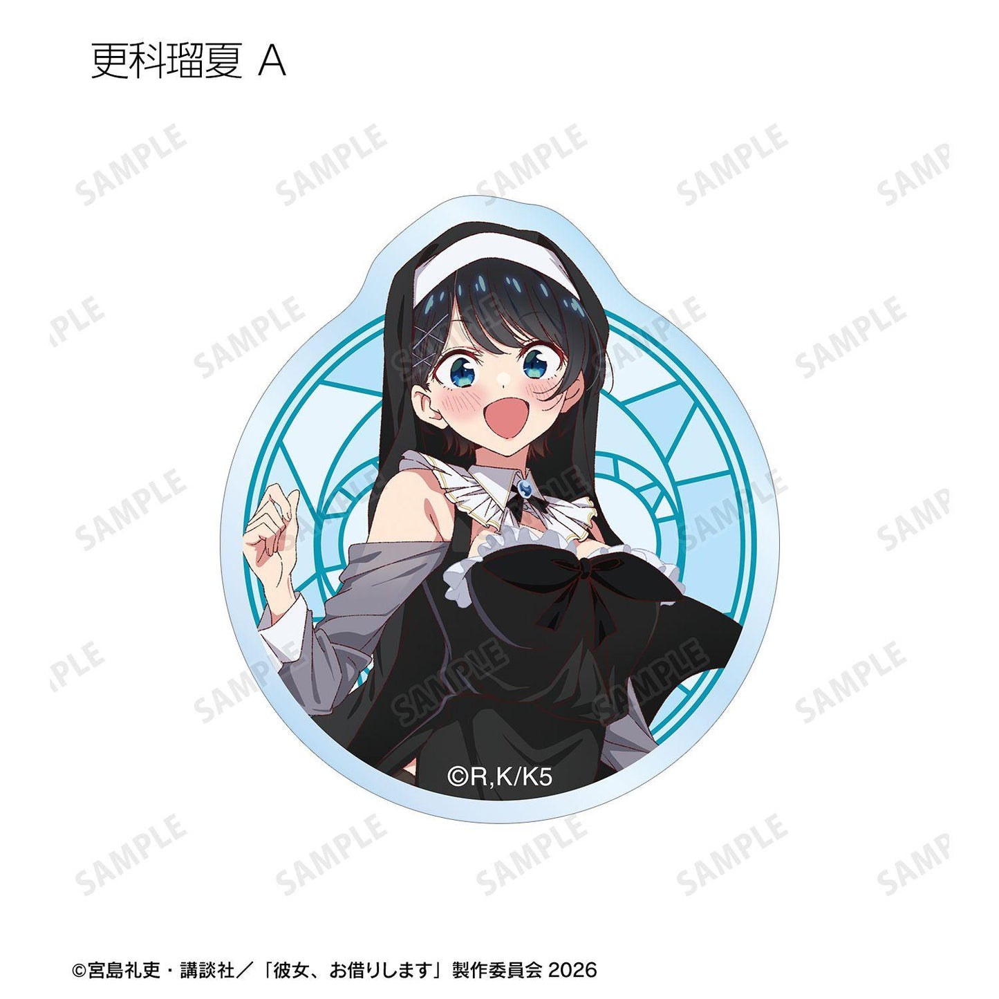 かのかり（租借女友） 描き下ろし シスターver. 交易透明切割貼紙 單品