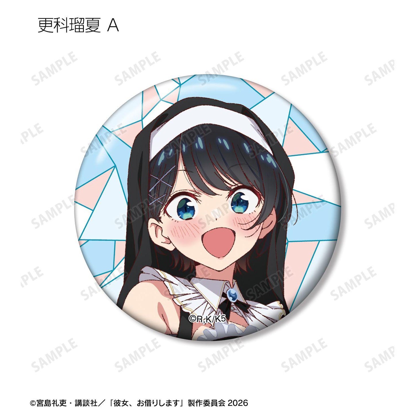 かのかり（租借女友） 描き下ろし シスターver. 交易徽章 (10個裝/整盒)