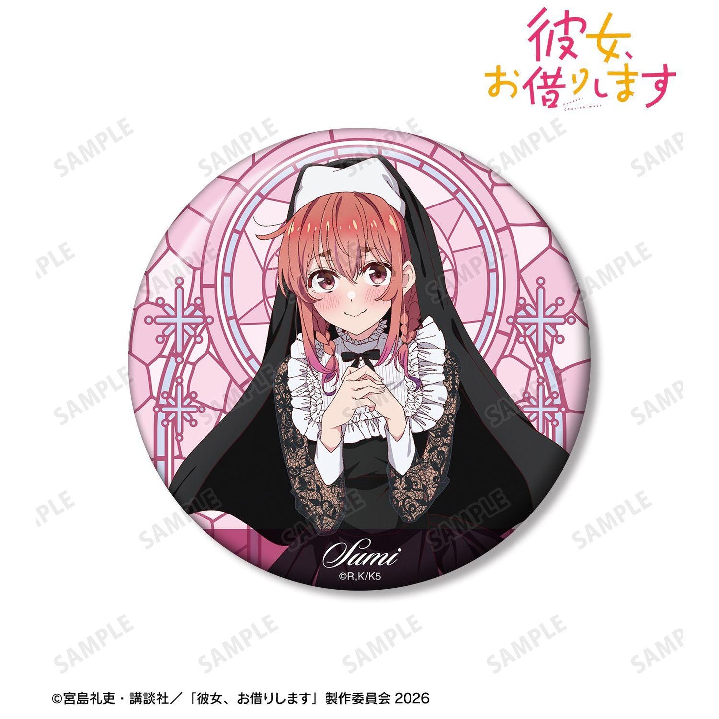 かのかり（租借女友） 描き下ろし 桜沢墨 姐妹ver. 100mm 徽章