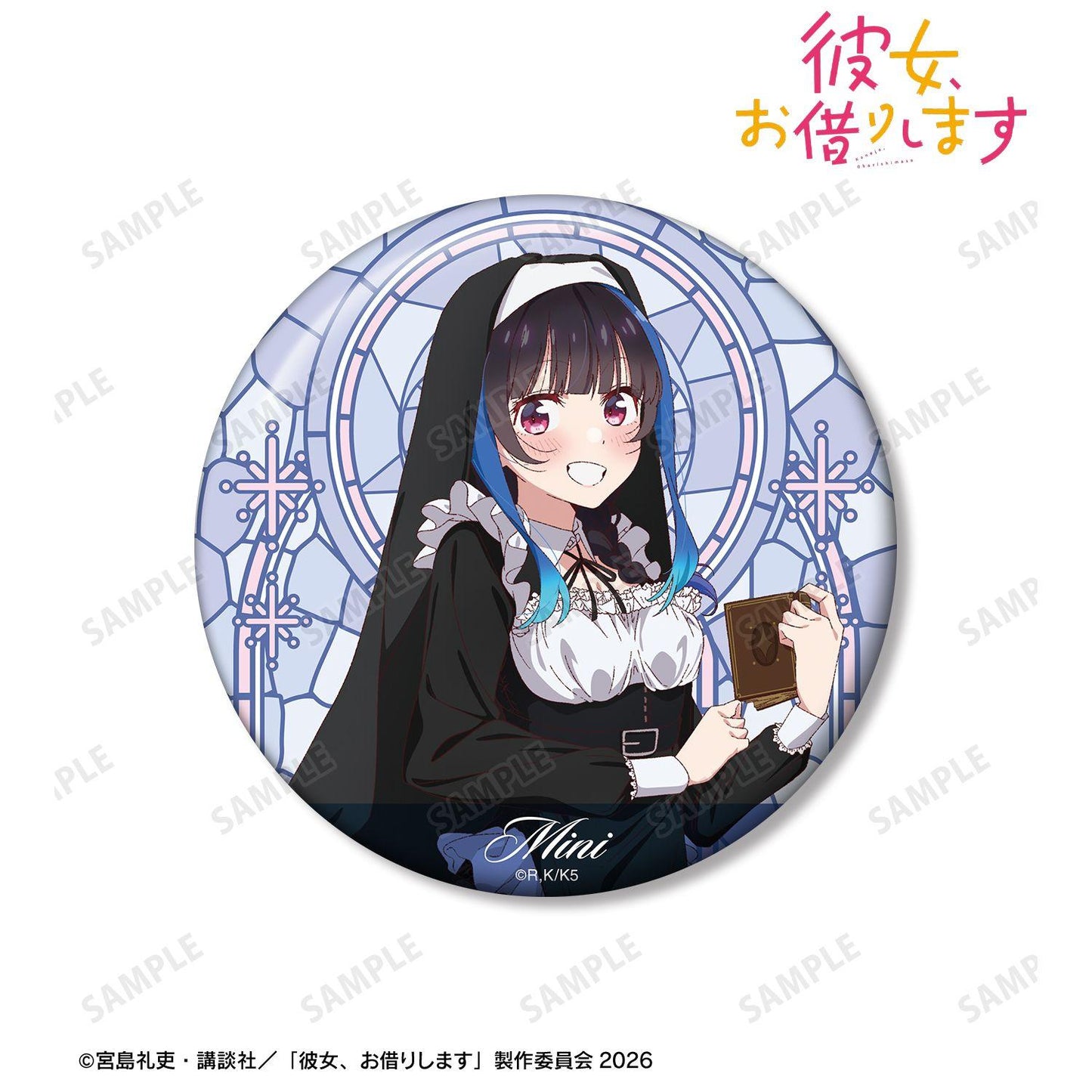 かのかり（租借女友） 描き下ろし 八重森みに シスターver. 100mm缶バッジ